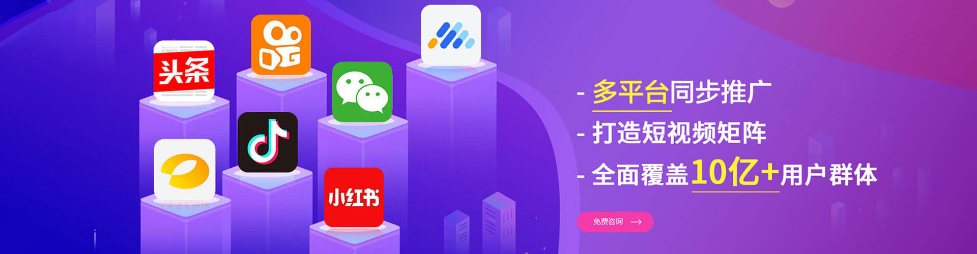 互助百度sem